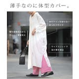 シャツワンピース シャツ バックスリット ロング ロングシャツ ワンピース チ | HUG.U | 詳細画像6 