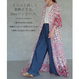 ロングワンピース シャツワンピース シャツ ロング カーディガン ワンピース | HUG.U | 詳細画像2 