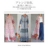 ロングワンピース シャツワンピース シャツ ロング カーディガン ワンピース | HUG.U | 詳細画像9 