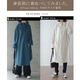 パーカー レディース パーカーワンピース スウェット ワンピース フーディー | HUG.U | 詳細画像19 