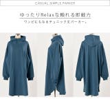 パーカー レディース パーカーワンピース スウェット ワンピース フーディー | HUG.U | 詳細画像22 