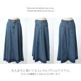 デニム デニムスカート スカート ロングスカート ロング マキシ レディース | HUG.U | 詳細画像12 