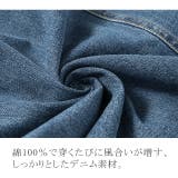 デニム デニムスカート スカート ロングスカート ロング マキシ レディース | HUG.U | 詳細画像15 