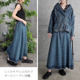 デニム デニムスカート スカート ロングスカート ロング マキシ レディース | HUG.U | 詳細画像21 