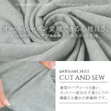 スカート ロング プリーツ シフォン レース ペチコート インナー レイヤー | HUG.U | 詳細画像16