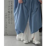 スカート ロング プリーツ シフォン レース ペチコート インナー レイヤー | HUG.U | 詳細画像2