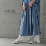 スカート ロング プリーツ シフォン レース ペチコート インナー レイヤー | HUG.U | 詳細画像20