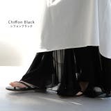 スカート ロング プリーツ シフォン レース ペチコート インナー レイヤー | HUG.U | 詳細画像21