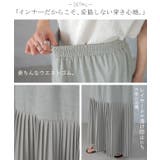 スカート ロング プリーツ シフォン レース ペチコート インナー レイヤー | HUG.U | 詳細画像30