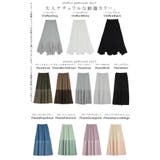 スカート ロング プリーツ シフォン レース ペチコート インナー レイヤー | HUG.U | 詳細画像33