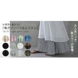 スカート ロング プリーツ シフォン レース ペチコート インナー レイヤー | HUG.U | 詳細画像34