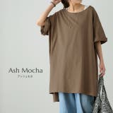 Tシャツ レディース 半袖 無地 綿 カットソー ビッグシルエット Uネック | HUG.U | 詳細画像20 