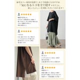 Tシャツ レディース 半袖 無地 綿 カットソー ビッグシルエット Uネック | HUG.U | 詳細画像6 