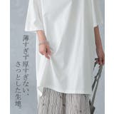 Tシャツ レディース 半袖 無地 綿 カットソー ビッグシルエット Uネック | HUG.U | 詳細画像7 