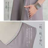 ワンピース ノースリーブ ロングワンピース パール フォーマル ドレス 結婚式 | HUG.U | 詳細画像17