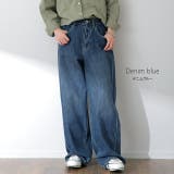 デニム レディース パンツ ワイドパンツ ストレート ジーンズ デニムワイドパ | HUG.U | 詳細画像12 