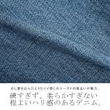 デニム レディース パンツ ワイドパンツ ストレート ジーンズ デニムワイドパ | HUG.U | 詳細画像14 