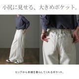 デニム レディース パンツ ワイドパンツ ストレート ジーンズ デニムワイドパ | HUG.U | 詳細画像15 