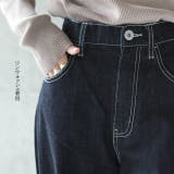 デニム レディース パンツ ワイドパンツ ストレート ジーンズ デニムワイドパ | HUG.U | 詳細画像17 