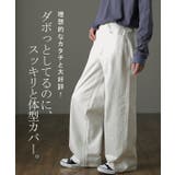 デニム レディース パンツ ワイドパンツ ストレート ジーンズ デニムワイドパ | HUG.U | 詳細画像2 