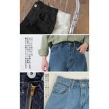 デニム レディース パンツ ワイドパンツ ストレート ジーンズ デニムワイドパ | HUG.U | 詳細画像22 