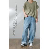 デニム レディース パンツ ワイドパンツ ストレート ジーンズ デニムワイドパ | HUG.U | 詳細画像23 