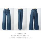 デニム レディース パンツ ワイドパンツ ストレート ジーンズ デニムワイドパ | HUG.U | 詳細画像24 