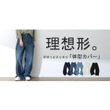 デニム レディース パンツ ワイドパンツ ストレート ジーンズ デニムワイドパ | HUG.U | 詳細画像27 