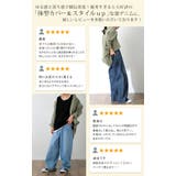 デニム レディース パンツ ワイドパンツ ストレート ジーンズ デニムワイドパ | HUG.U | 詳細画像4 
