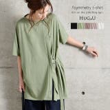 Tシャツ トップス レディース カットソー チュニック 半袖 アシメ アシンメ | HUG.U | 詳細画像1