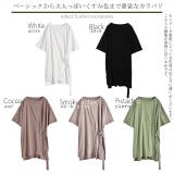 Tシャツ トップス レディース カットソー チュニック 半袖 アシメ アシンメ | HUG.U | 詳細画像24