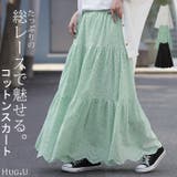 スカート ロングスカート レース ティアードスカート レーススカート マキシ丈 | HUG.U | 詳細画像1 