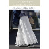 スカート ロングスカート レース ティアードスカート レーススカート マキシ丈 | HUG.U | 詳細画像2 