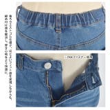 デニム レディース 撥水デニム 撥水 パンツ ボトムス ジーンズ デニムパンツ | HUG.U | 詳細画像21 