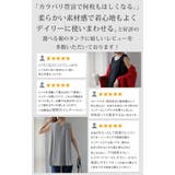 タンクトップ レディース  レイヤード インナー ロング丈 ノースリーブ 重ね | HUG.U | 詳細画像16 