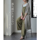 カーディガン 薄手 レディース 半袖 冷感 UV ロング トップス 羽織 サマ | HUG.U | 詳細画像18