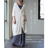 カーディガン 薄手 レディース 半袖 冷感 UV ロング トップス 羽織 サマ | HUG.U | 詳細画像2