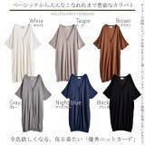 カーディガン 薄手 レディース 半袖 冷感 UV ロング トップス 羽織 サマ | HUG.U | 詳細画像24