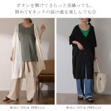 カーディガン 薄手 レディース 半袖 冷感 UV ロング トップス 羽織 サマ | HUG.U | 詳細画像7
