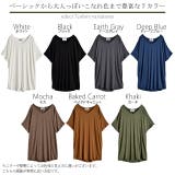 トップス レディース Tシャツ カットソー 半袖 Vネック 無地 シンプル ド | HUG.U | 詳細画像24 