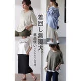 セットアップ トップス スカート ワンマイルウェア ルームウェア 部屋着 レデ | HUG.U | 詳細画像16 