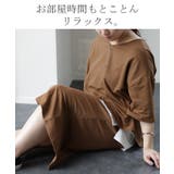 セットアップ トップス スカート ワンマイルウェア ルームウェア 部屋着 レデ | HUG.U | 詳細画像17 
