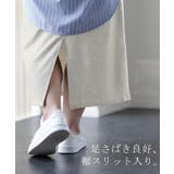 セットアップ トップス スカート ワンマイルウェア ルームウェア 部屋着 レデ | HUG.U | 詳細画像20 