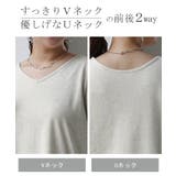 セットアップ トップス スカート ワンマイルウェア ルームウェア 部屋着 レデ | HUG.U | 詳細画像21 
