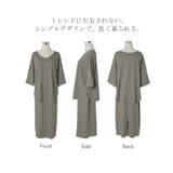 セットアップ トップス スカート ワンマイルウェア ルームウェア 部屋着 レデ | HUG.U | 詳細画像24 