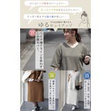 セットアップ トップス スカート ワンマイルウェア ルームウェア 部屋着 レデ | HUG.U | 詳細画像3 