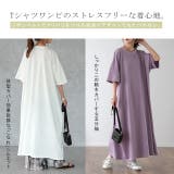 ワンピース マキシワンピース レディース ワンピ ロングワンピース ロングワン | HUG.U | 詳細画像15