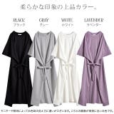 ワンピース マキシワンピース レディース ワンピ ロングワンピース ロングワン | HUG.U | 詳細画像24