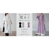 ワンピース マキシワンピース レディース ワンピ ロングワンピース ロングワン | HUG.U | 詳細画像25