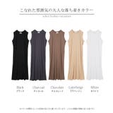 ワンピース マキシワンピース ロングワンピース ロング タンクトップ レイヤー | HUG.U | 詳細画像24 